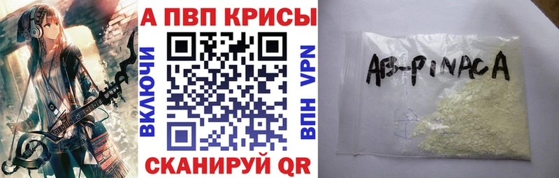 Alpha-PVP VHQ  наркотики  Соликамск 
