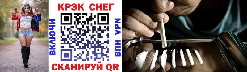 где купить наркоту  Соликамск  COCAIN VHQ 
