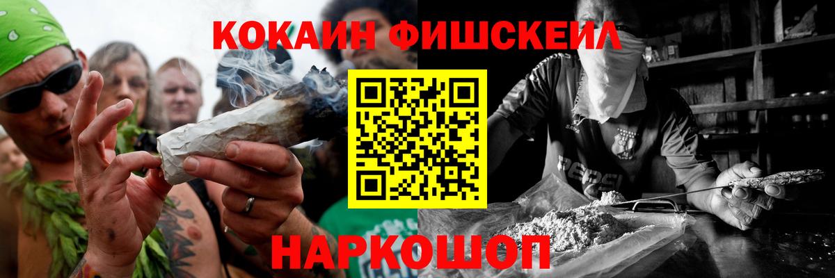 Кокаин Эквадор  COCAIN 99%  Соликамск  Вход с VPN 