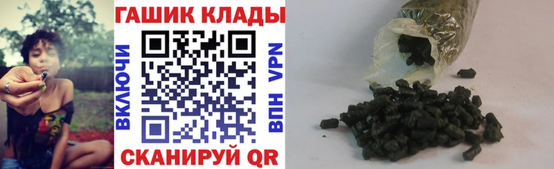 ГАШИШ гашик  Соликамск 