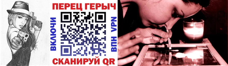 ГЕРОИН VHQ  Соликамск 