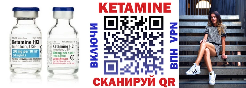 Кетамин ketamine Соликамск