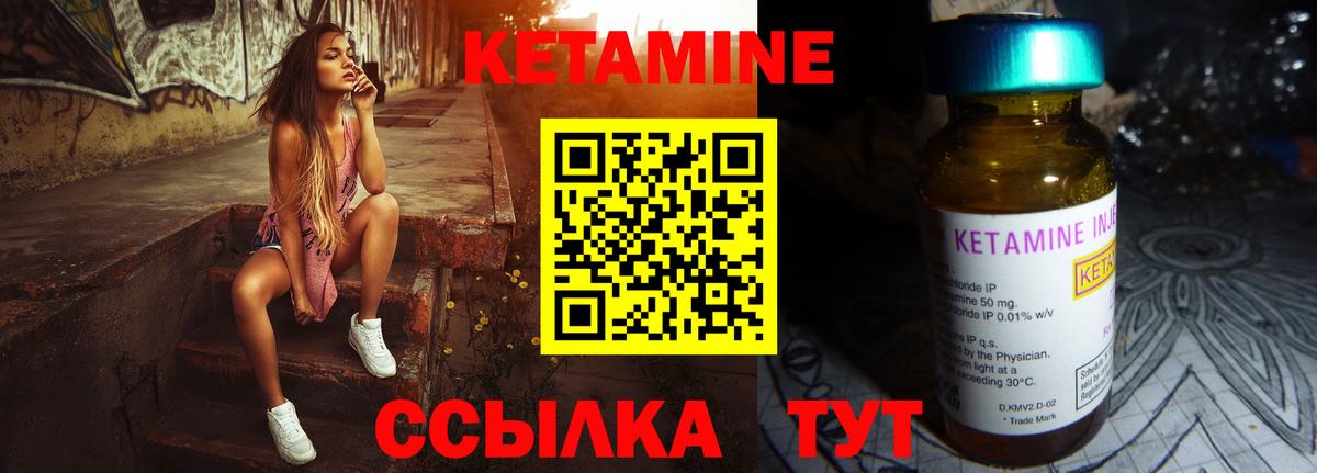 Соликамск  КЕТАМИН ketamine  Вход с VPN  КЕТАМИН ketamine 