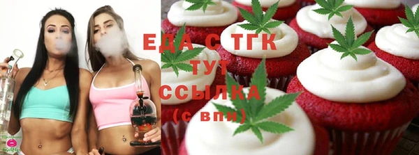 мефедрон VHQ Абаза
