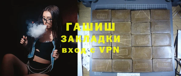 мефедрон VHQ Абаза