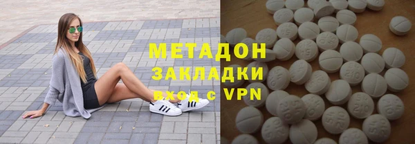 мефедрон VHQ Абаза