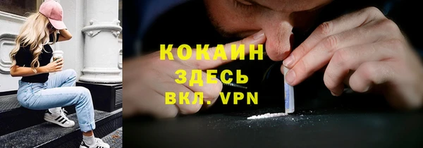 мефедрон VHQ Абаза