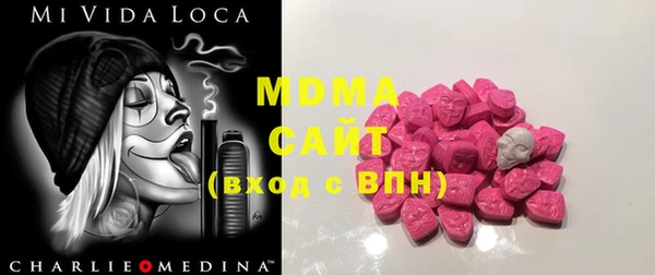 кокаин колумбия Абинск