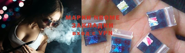 мефедрон VHQ Абаза