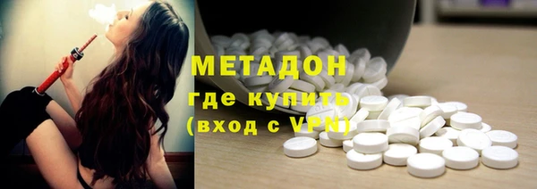 кокаин колумбия Абинск