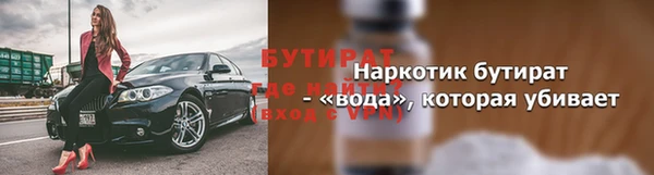 мефедрон VHQ Абаза