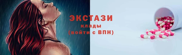 мефедрон VHQ Абаза