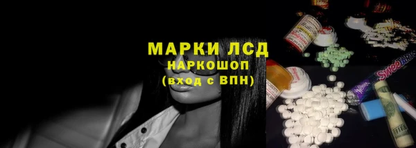 кокаин колумбия Абинск