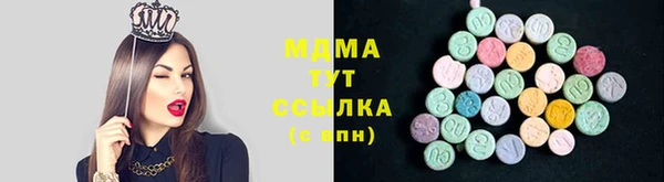 мефедрон VHQ Абаза