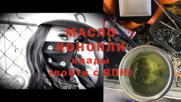мефедрон VHQ Абаза