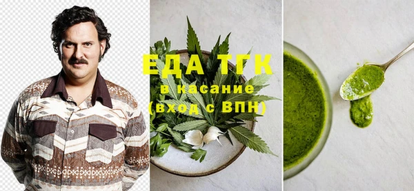 мефедрон VHQ Абаза