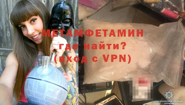 мефедрон VHQ Абаза