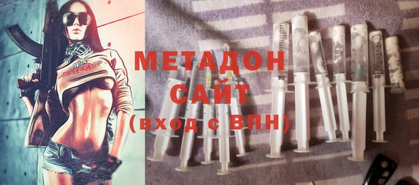 каннабис Абдулино