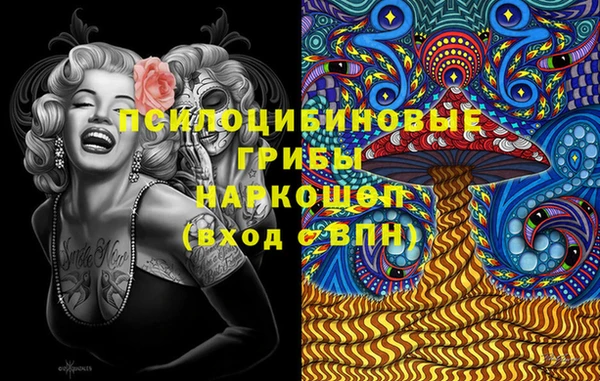 каннабис Абдулино