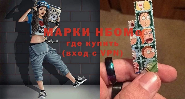 мефедрон VHQ Абаза