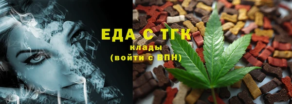 мефедрон VHQ Абаза