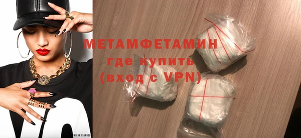 мефедрон VHQ Абаза