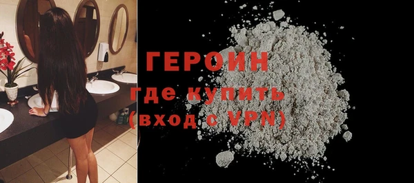 марихуана Гусев