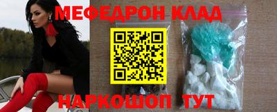 прущая мука Кимры