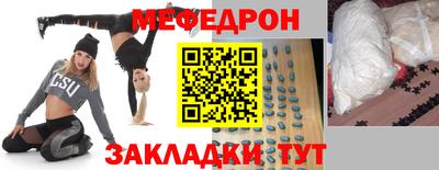 марихуана Партизанск