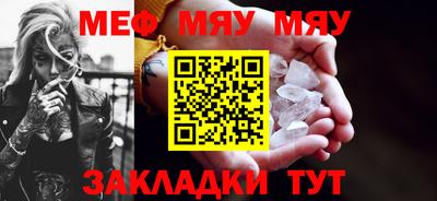 прущая мука Кимры