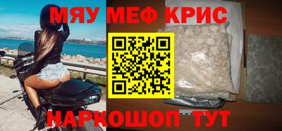 мескалин Кингисепп