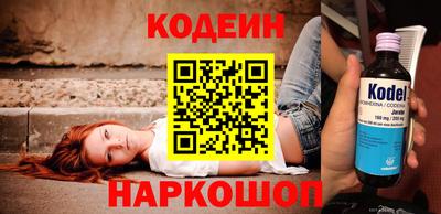мескалин Кингисепп