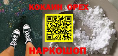 СК Кинель