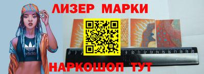 кокс Пенза