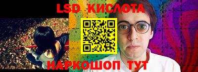 мескалин Кингисепп