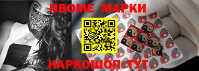 мескалин Кингисепп