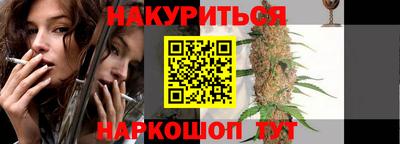 прущая мука Кимры