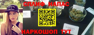мескалин Кингисепп