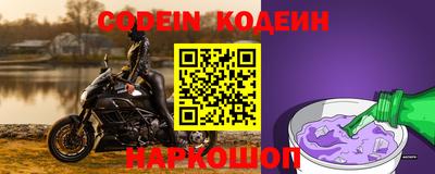 мескалин Кингисепп