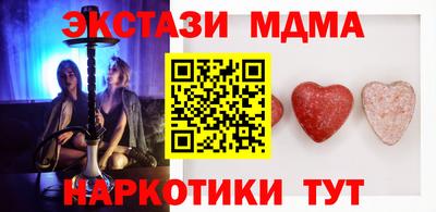 мескалин Кингисепп