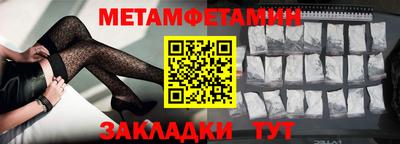 мескалин Кингисепп