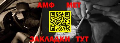 мескалин Кингисепп