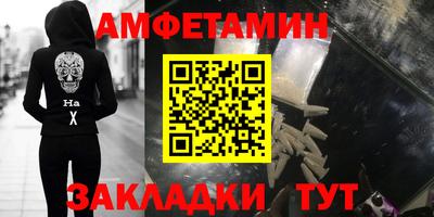 мескалин Кингисепп