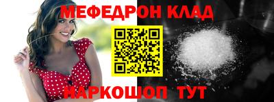 прущая мука Кимры