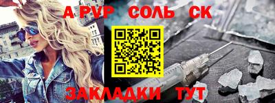 СК Кинель
