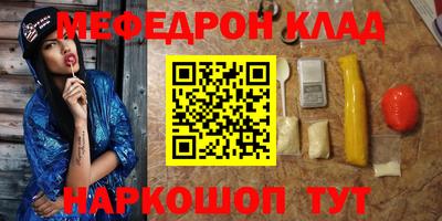прущая мука Кимры