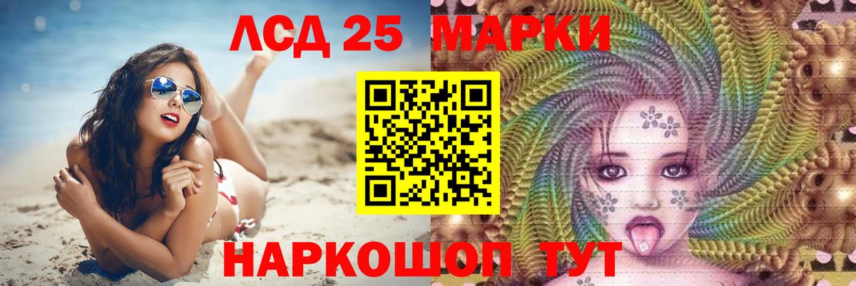 Лсд 25 экстази кислота Соликамск
