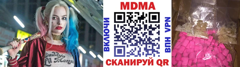 МДМА молли купить наркотики сайты Соликамск