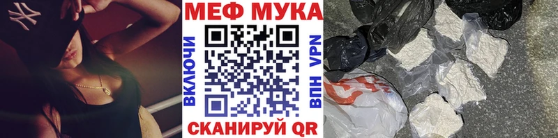 мега как войти  Соликамск  Мефедрон VHQ 