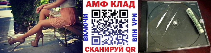 Метамфетамин винт  Соликамск 